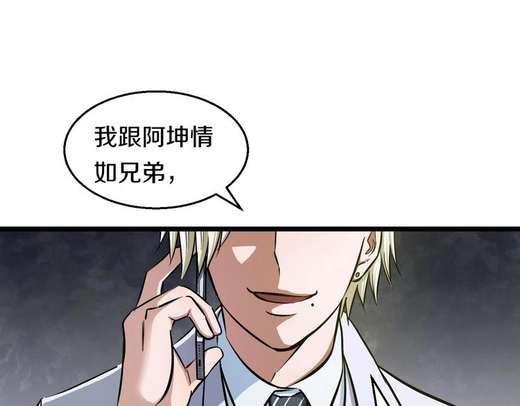 第18话 秘之古武术120