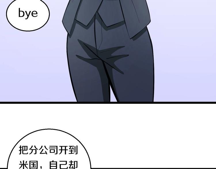 第12话 演个女孩可真难29