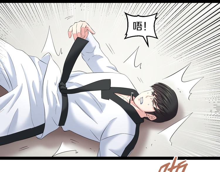 第79话 谁都不是71
