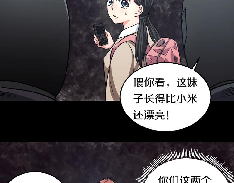 第20话 对不起86