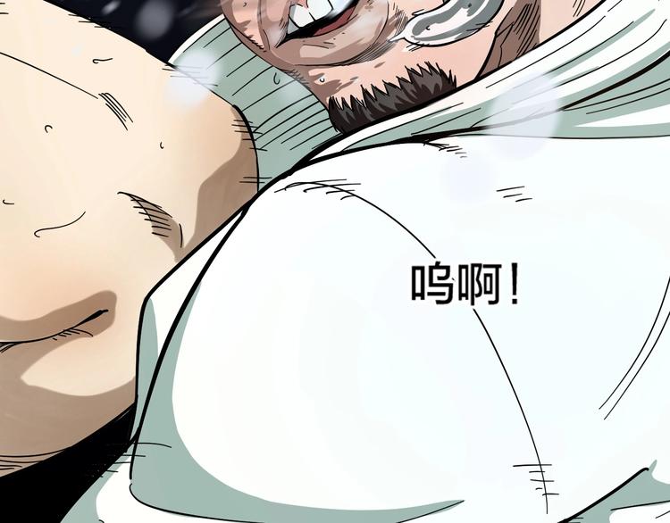 第1话 主角被一屁股坐死了！6