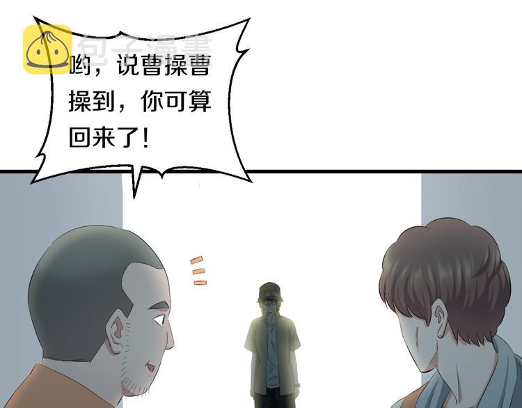 第59话 微笑面对谎言32