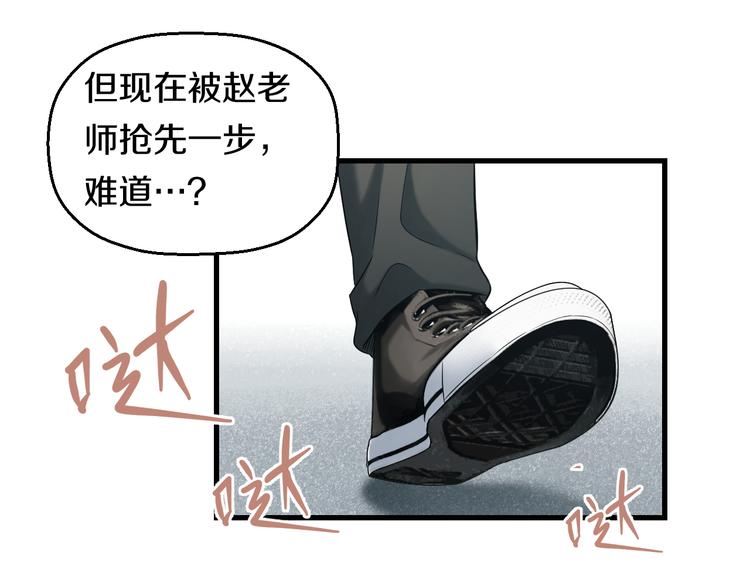 第54话 大师兄，你揍凯！73