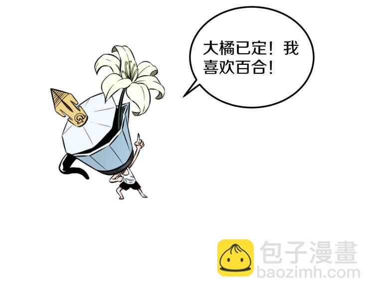 第16话 咸猪手与大姨妈105