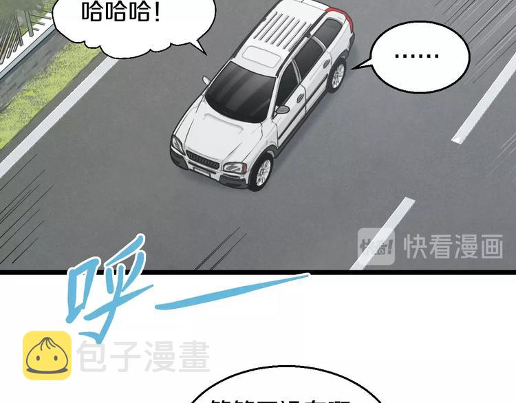 第13话 心魔34