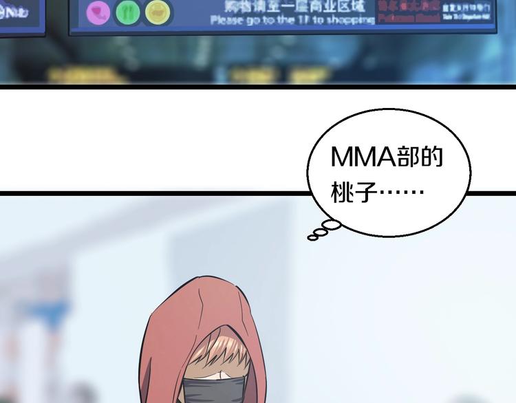 第13话 心魔71