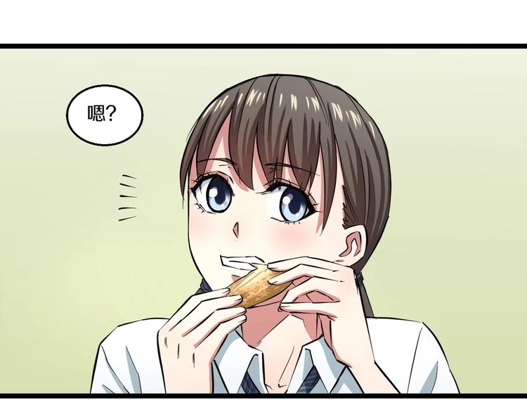 第4话 第一次洗澡，痛并快乐着8