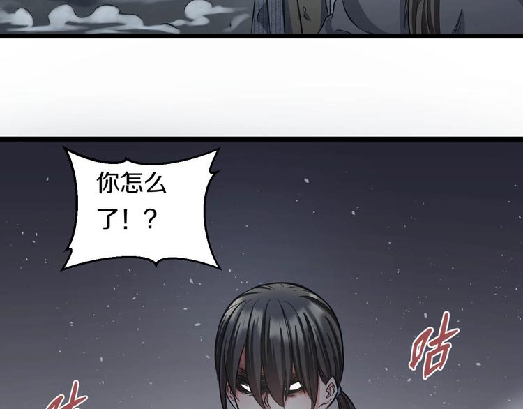 第13话 心魔152
