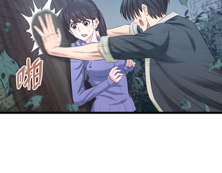 第64话 确认过眼神59