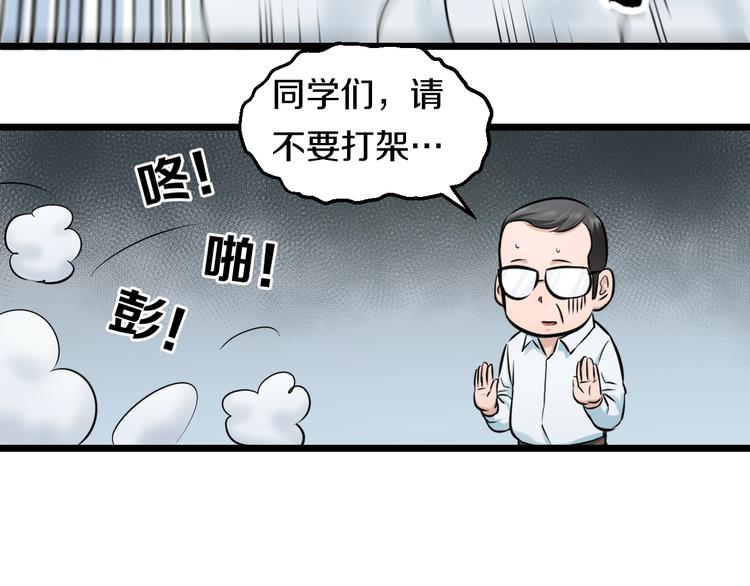 第40话 nan的交给我！74