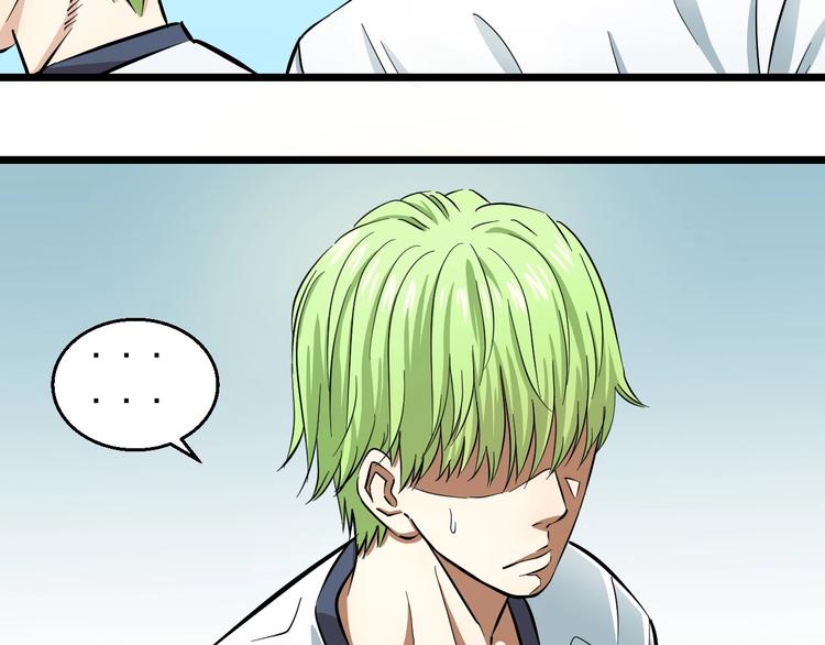 第5话 女孩子…好可怕！95