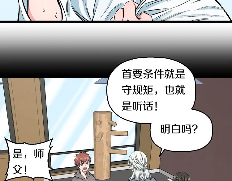 第39话 不能被抓到！63