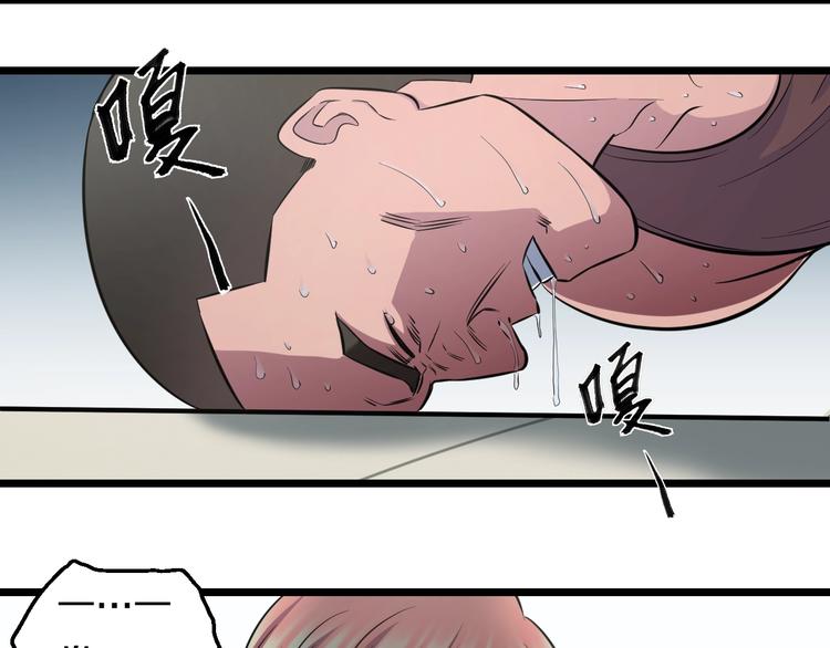 第43话 猝不及防的告白？25