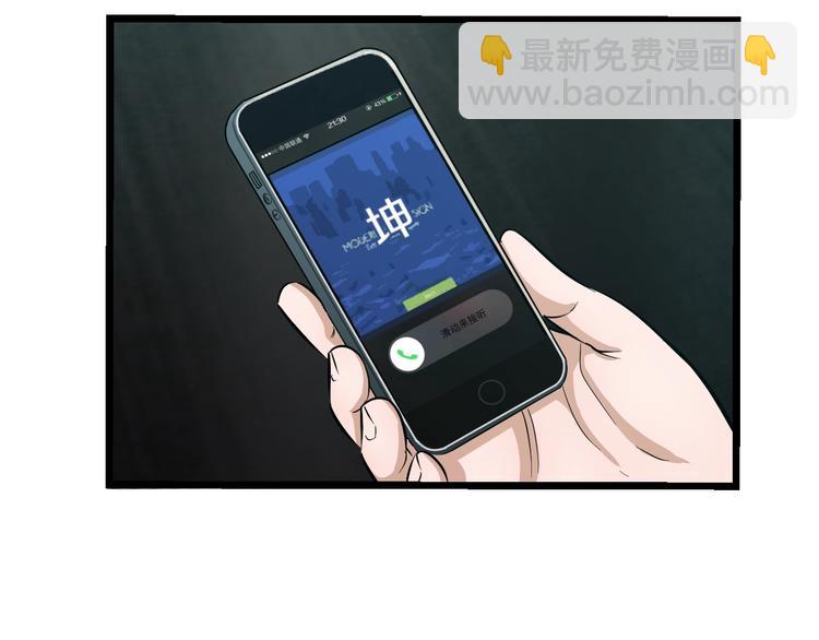 第18话 秘之古武术111