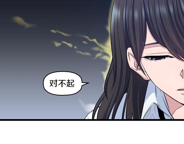 第36话 我不介意！9