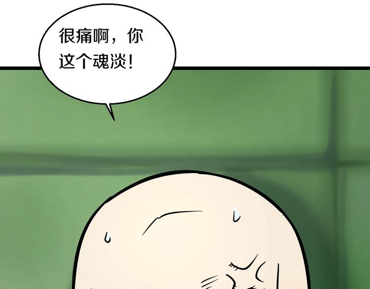 第9话 诈降126