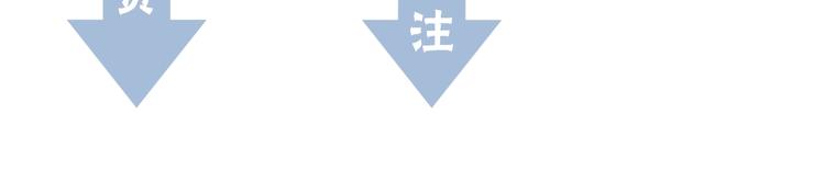 第45话 新来的老师？100