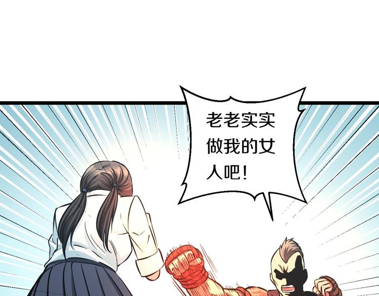第18话 秘之古武术45