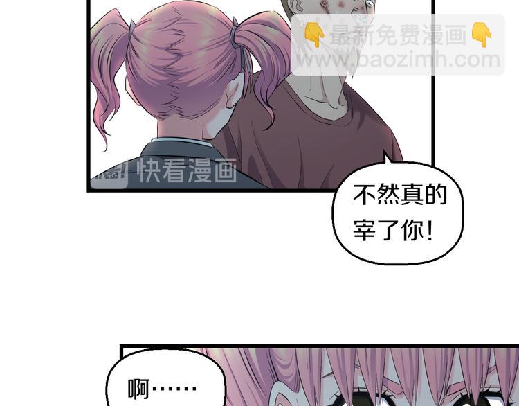 第53话 匕首36
