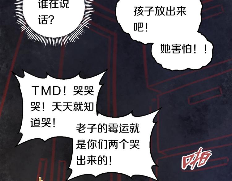 第13话 心魔114