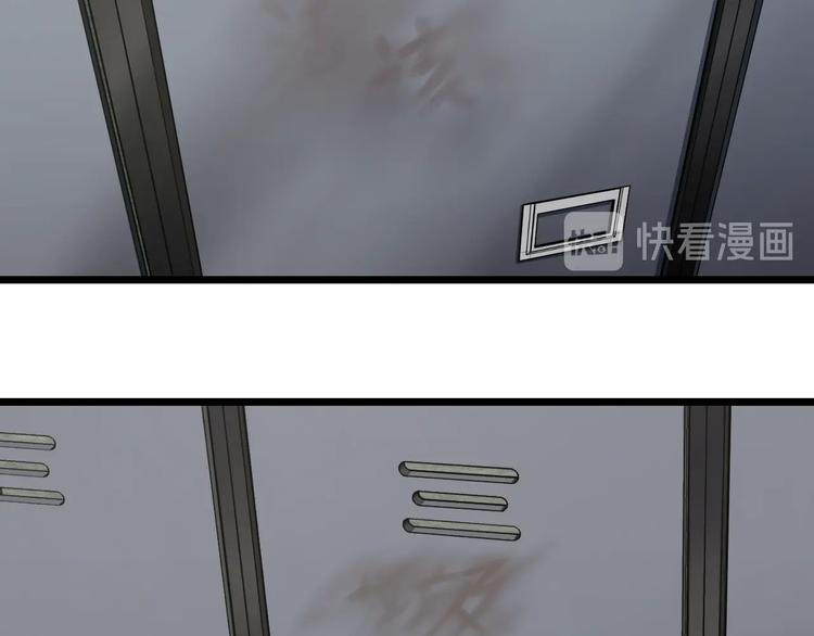 第29话 兄弟们33