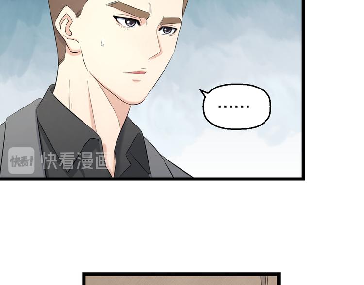 第67话 随遇而安102