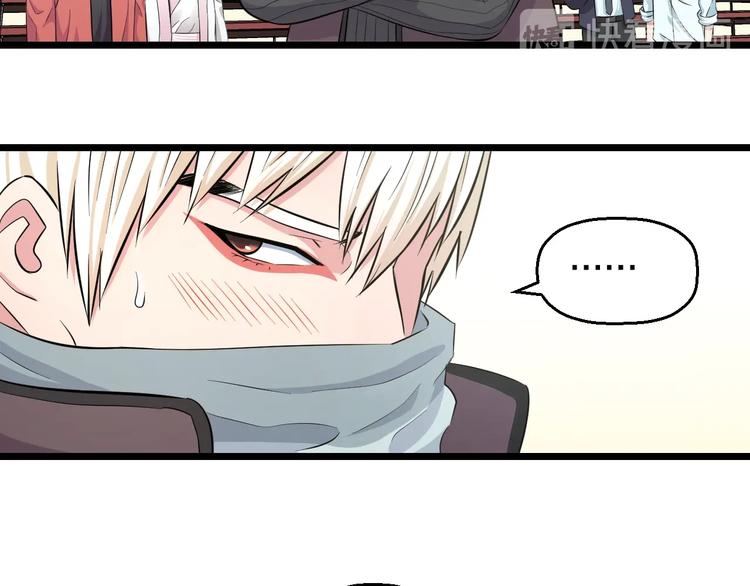 第35话 忍者？57