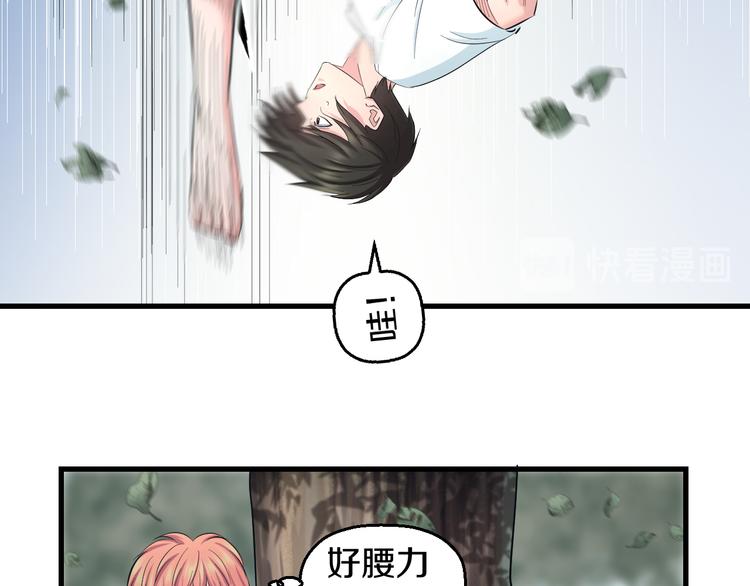 第57话 闯关游戏53