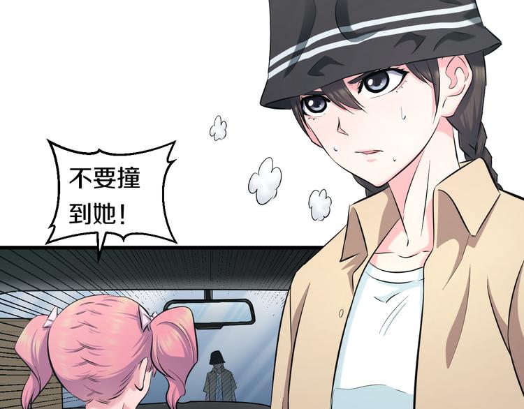 第56话 追逐39