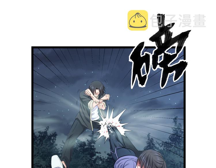 第63话 非得揍一顿才行？44