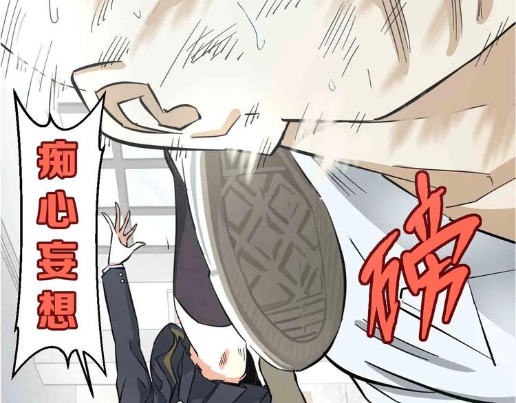 序章 格斗冠军变美女！37