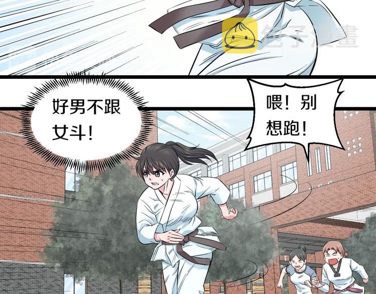 第39话 不能被抓到！10