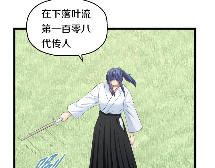第81话 脑内格斗65