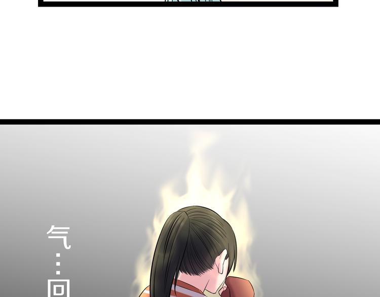 第78话 柔弱？才不！64