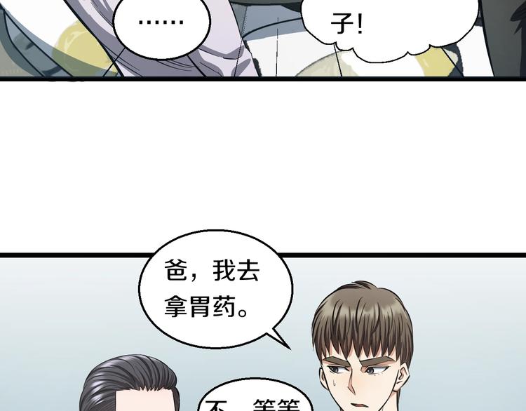 第12话 演个女孩可真难94