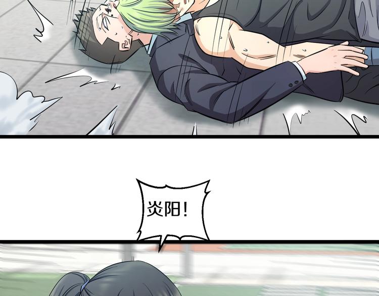 第41话 真假桃子？51