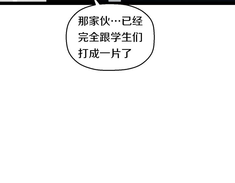 第74话 接受现实44
