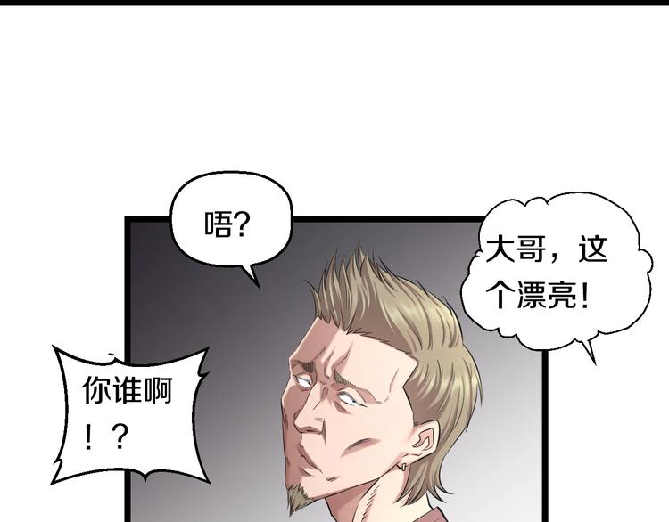 第51话 修罗拳击部20