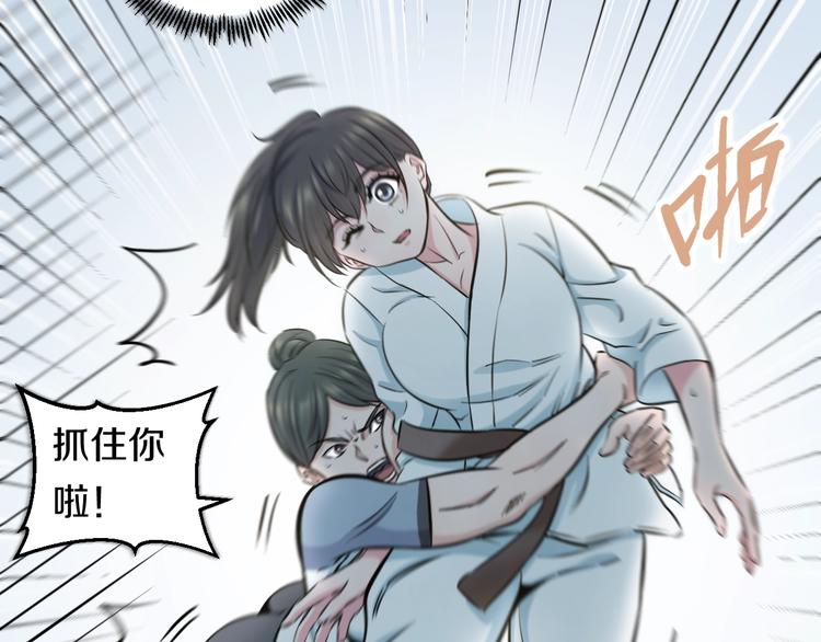 第39话 不能被抓到！82