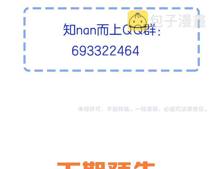 第24话 擂台之上126