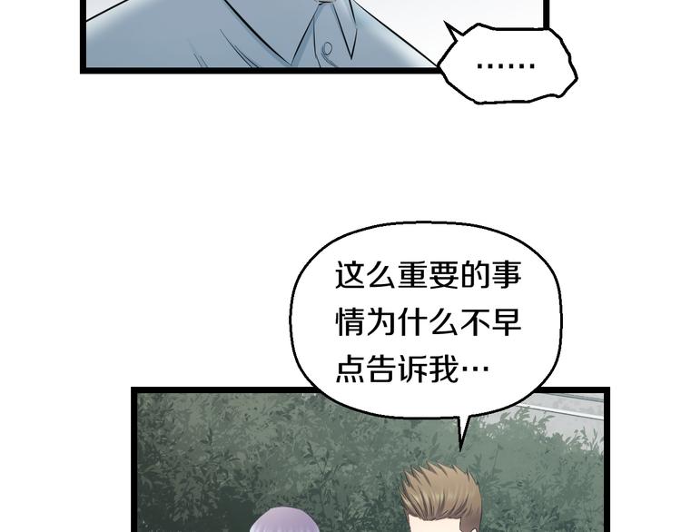 第62话 不留遗憾41