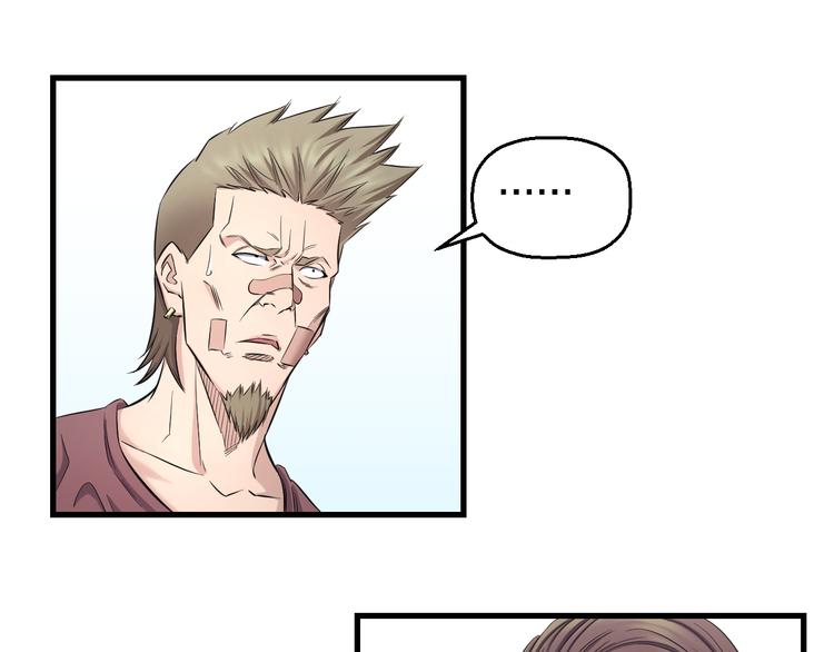 第53话 匕首90