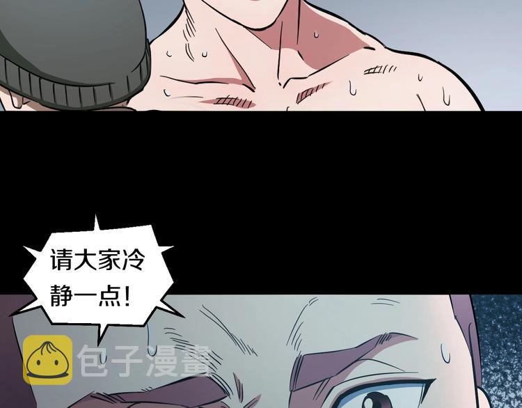 第24话 擂台之上19