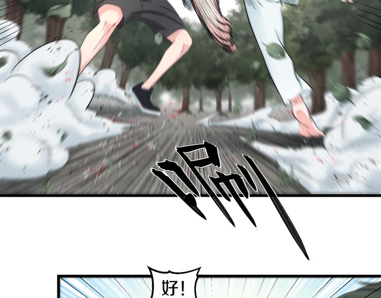 第57话 闯关游戏48