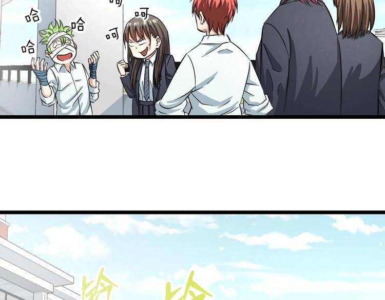 第3话 春天来得太快！82