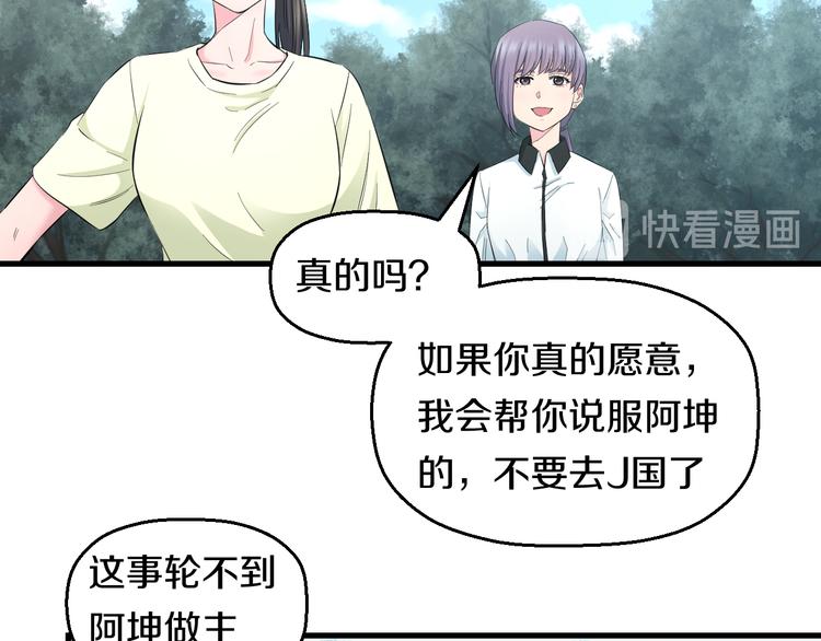 第61话 那个时候33