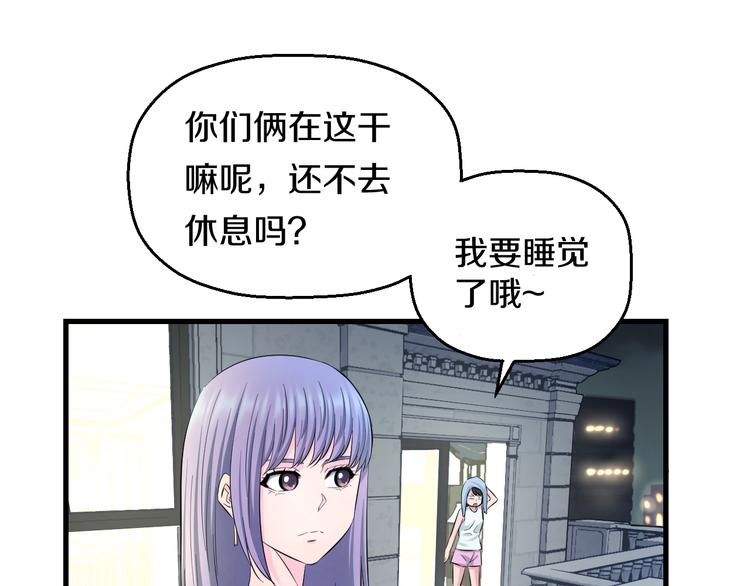 第60话 新的希望？75