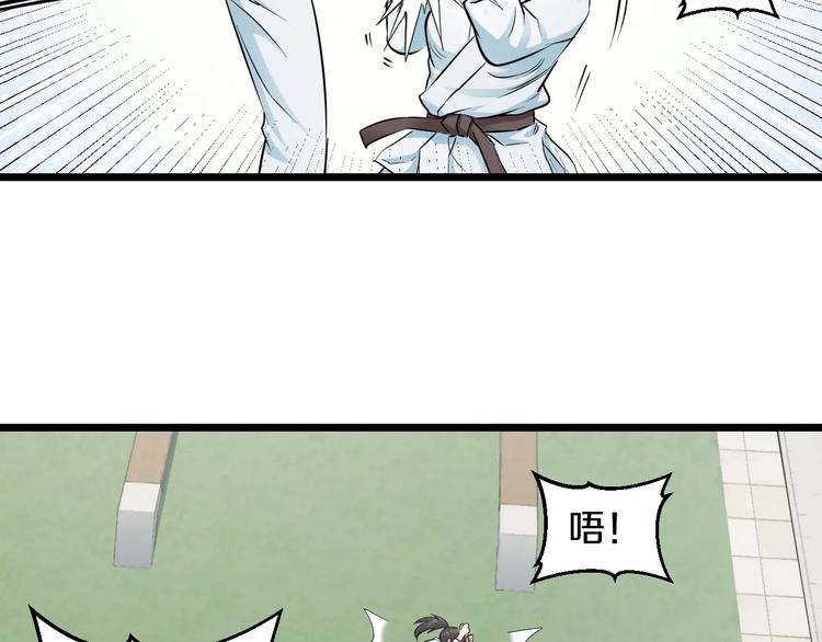 第40话 nan的交给我！27