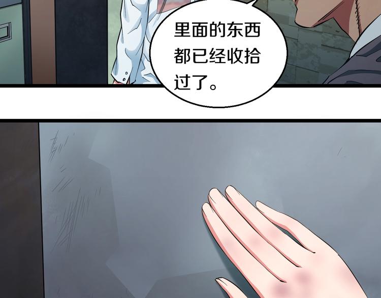 第29话 兄弟们38