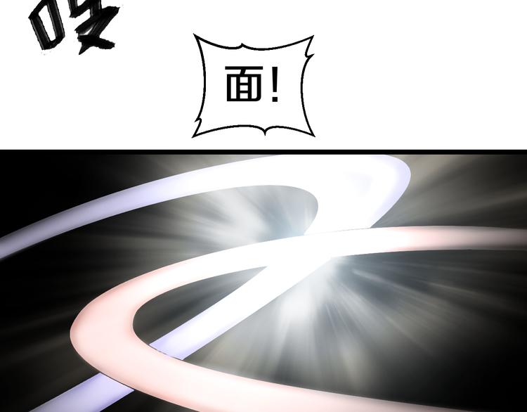 第81话 脑内格斗37